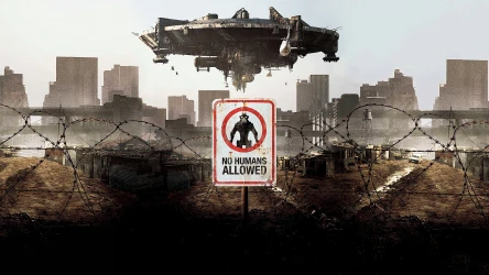 მეცხრე რაიონი | District 9