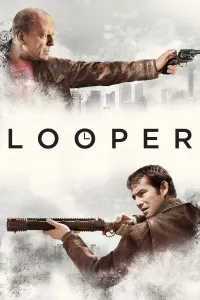 მარყუჟი | Looper