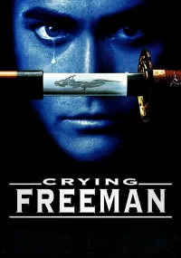 თვალცრემლიანი მკვლელი | Crying Freeman