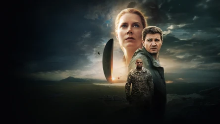 ჩამოსვლა | Arrival