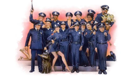 პოლიციის აკადემია | Police Academy