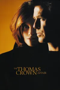 თომას კრაუნის აფერა | The Thomas Crown Affair