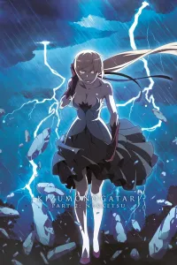 ჭრილობათა ისტორია: ნაწილი მეორე | Kizumonogatari Part 2: Nekketsu