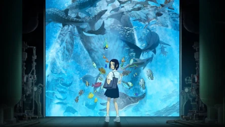 ზღვის შვილები | Children of the Sea
