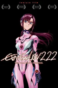 ევანგელიონი 2.0 შენ (არ) გაივლი | Evangelion: 2.0 You Can (Not) Advance