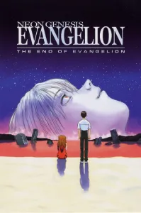 ევანგელიონის დასასრული | Neon Genesis Evangelion: The End of Evangelion