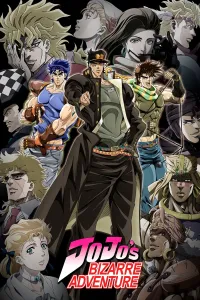 ჯოჯოს დაუჯერებელი თავგადასავალი | JoJo&amp;amp;#039;s Bizarre Adventure