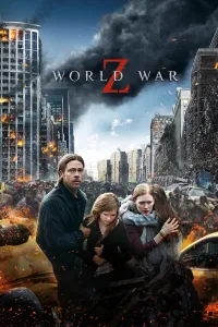 მსოფლიო ომი Z | World War Z