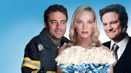 შემთხვევითი ქმარი | The Accidental Husband