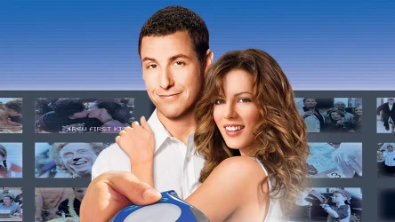 დაწკაპუნება | Click