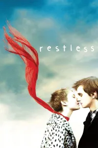 არ დანებდე | Restless