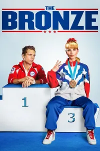 ბრინჯაო | The Bronze
