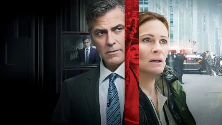 ფინანსური მონსტრი | Money Monster