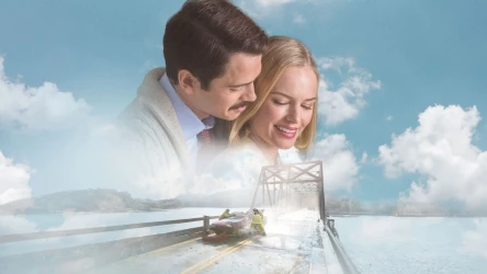 90 წუთი სამოთხეში | 90 Minutes in Heaven