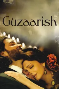 ვედრება | Guzaarish