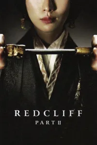 წითელი კლდე 2 | Red Cliff Part II