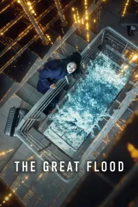 წარღვნა | The Great Flood (대홍수)