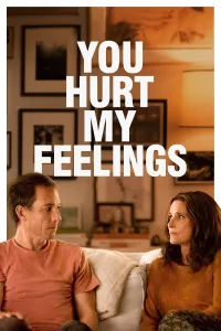 გული მატკინე | You Hurt My Feelings