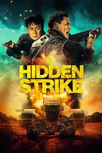 ფარული დარტყმა | Hidden Strike