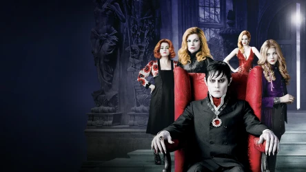 მუქი ჩრდილები | Dark Shadows