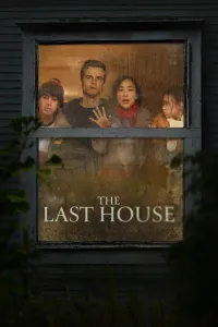 უკანასკნელი სახლი | The Last House