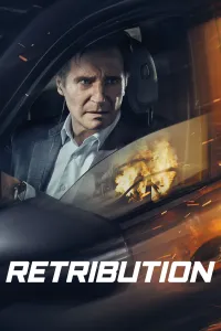 შურისძიება | Retribution