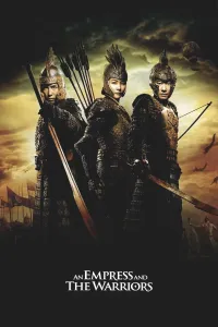 იმპერატორი და მეომრები | An Empress and the Warriors