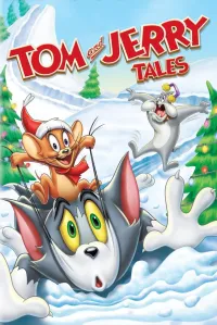 ტომი და ჯერის თავგადასავლები | Tom and Jerry Tales