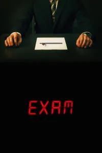 გამოცდა | Exam