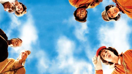 განძი | Holes
