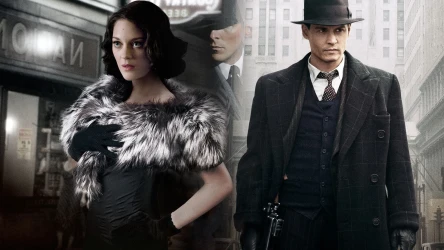 საზოგადოების მტერი | Public Enemies