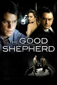 ცრუ ცდუნება | The Good Shepherd