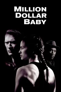 გოგონა მილიონ დოლარად | Million Dollar Baby