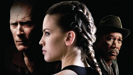 გოგონა მილიონ დოლარად | Million Dollar Baby