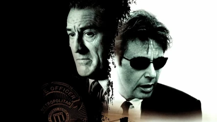 შერკინება | heat