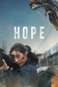 იმედი | Hope