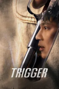 სასხლეტი | Trigger (트리거)