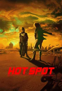 ცხელი წერტილი | Hot Spot