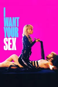 მე მინდა შენთან სექსი | I Want Your Sex