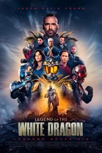 თეთრი დრაკონის ლეგენდა | Legend of the White Dragon