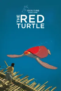 წითელი კუ | The Red Turtle