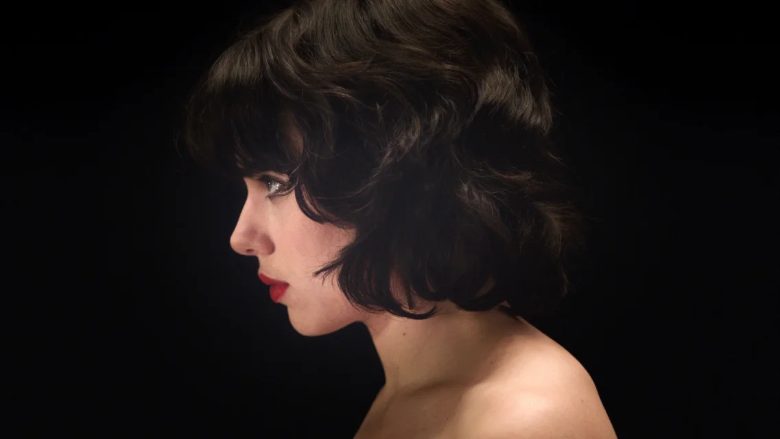 კანის ქვეშ ქართულად | Under the Skin Qartulad