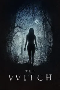 ალქაჯი | The Witch