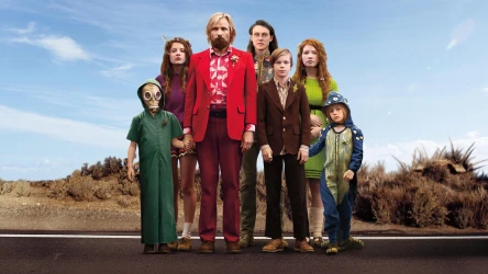 კაპიტანი ფანტასტიკა | Captain Fantastic