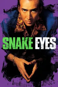გველის თვალები | Snake Eyes