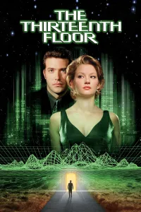 მეცამეტე სართული | The Thirteenth Floor