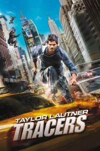 ტრეისერები | Tracers