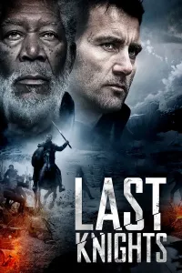 უკანასკნელი რაინდები | Last Knights