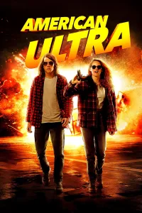 ულტრაამერიკელები | American Ultra