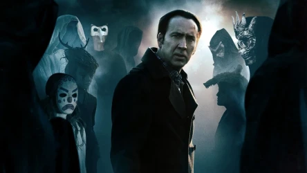 გადაუხადე მოჩვენებას | Pay the Ghost